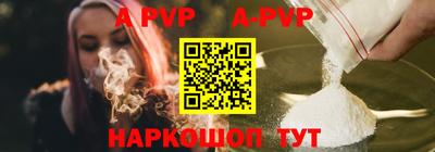 гашиш Рыбинск