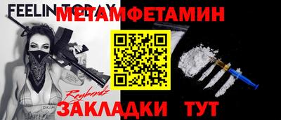кокаин VHQ Рязань