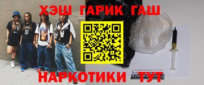 кокаин VHQ Рязань