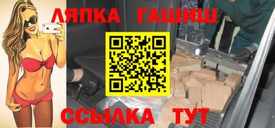 гашиш Рыбинск