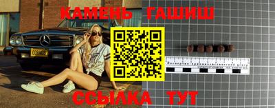 гашиш Рыбинск