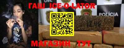 гашиш Рыбинск