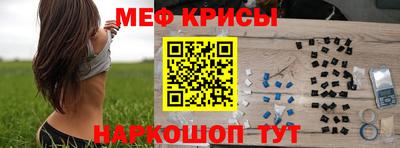 кокаин VHQ Рязань