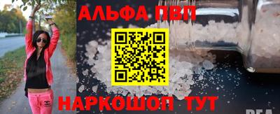 гашиш Рыбинск
