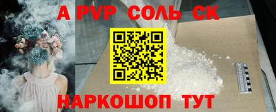 кокс Рузаевка