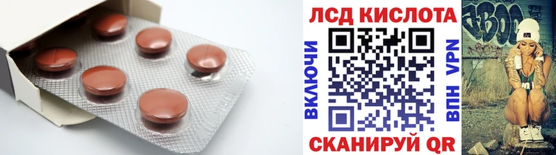 ЛСД экстази ecstasy  ссылка на мегу вход  Чапаевск 