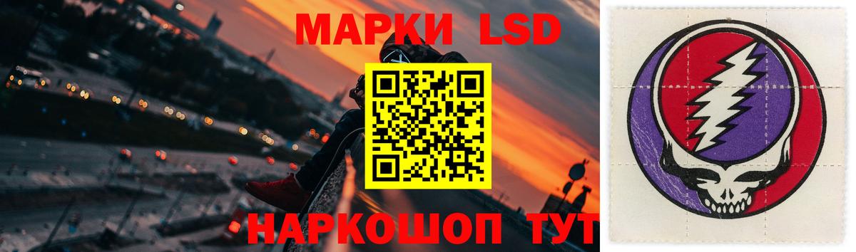 Лсд 25 экстази  Вход с VPN  Лсд 25 экстази кислота  Чапаевск  LSD-25 экстази ecstasy 