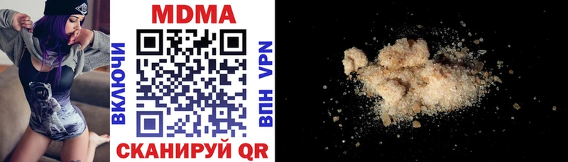 что такое   Чапаевск  MDMA VHQ 
