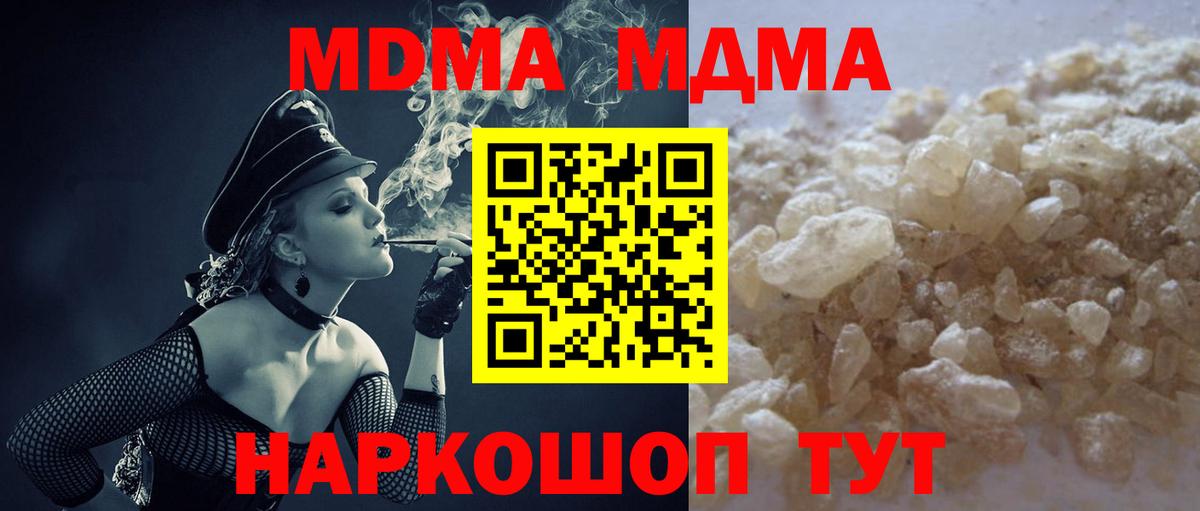 Конопля Чапаевск