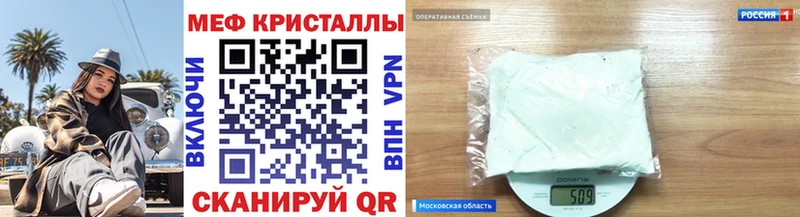 Меф mephedrone  Чапаевск 