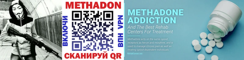 блэк спрут онион  Чапаевск  Метадон methadone 