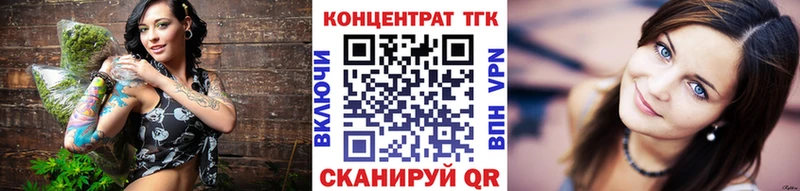 Дистиллят ТГК вейп с тгк Чапаевск