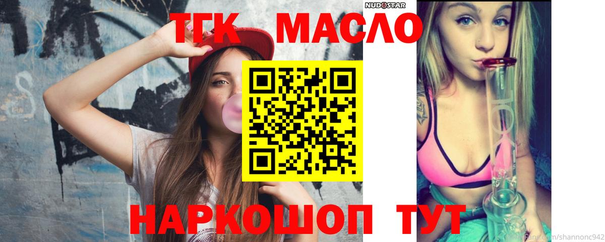 Чапаевск  ТГК Wax  Вход с VPN 