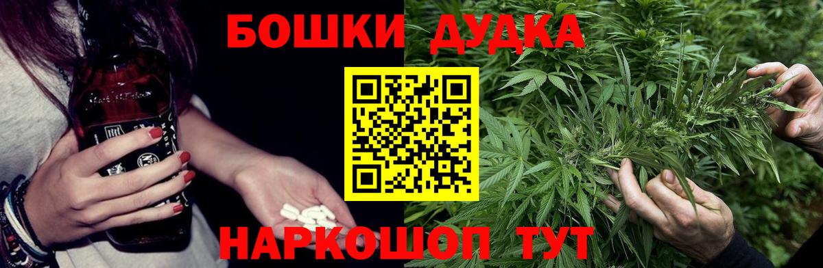 Канабис SATIVA & INDICA  Вход с VPN  Бошки Шишки Amnesia  Канабис тримм  Чапаевск 