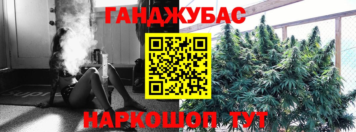 Бошки Шишки VHQ Чапаевск